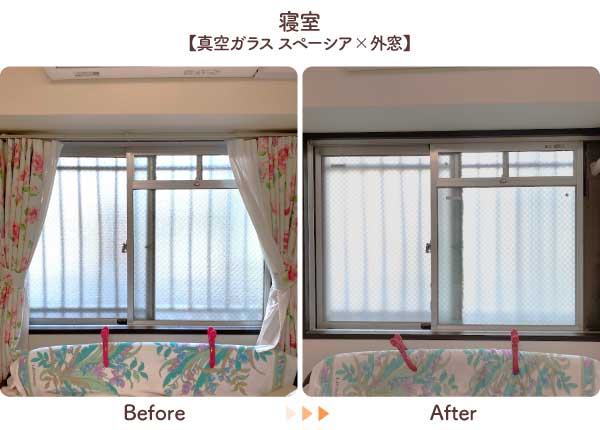 福岡県久留米市O様外窓真空ガラス交換